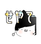 だる絡み男子2.（個別スタンプ：27）