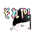 だる絡み男子2.（個別スタンプ：28）