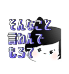 だる絡み男子2.（個別スタンプ：29）