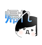 だる絡み男子2.（個別スタンプ：31）