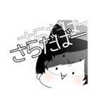 だる絡み男子2.（個別スタンプ：32）
