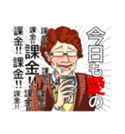 【公式】URBAN HOPのスタンプ（個別スタンプ：12）