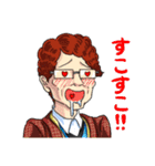 【公式】URBAN HOPのスタンプ（個別スタンプ：13）