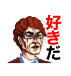 【公式】URBAN HOPのスタンプ（個別スタンプ：14）