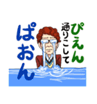 【公式】URBAN HOPのスタンプ（個別スタンプ：16）