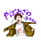【公式】URBAN HOPのスタンプ（個別スタンプ：18）
