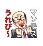 【公式】URBAN HOPのスタンプ（個別スタンプ：21）