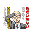 【公式】URBAN HOPのスタンプ（個別スタンプ：23）