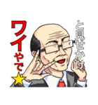 【公式】URBAN HOPのスタンプ（個別スタンプ：24）