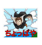【公式】URBAN HOPのスタンプ（個別スタンプ：25）