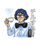 【公式】URBAN HOPのスタンプ（個別スタンプ：32）