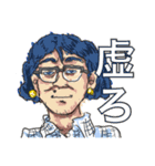 【公式】URBAN HOPのスタンプ（個別スタンプ：33）