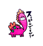 Love DRAGON（個別スタンプ：2）