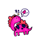 Love DRAGON（個別スタンプ：4）