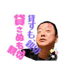 キッシーと愉快な仲間たち8（個別スタンプ：3）