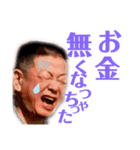 キッシーと愉快な仲間たち8（個別スタンプ：4）