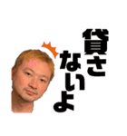 キッシーと愉快な仲間たち8（個別スタンプ：16）