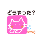 Neko no aisatu 4（個別スタンプ：32）