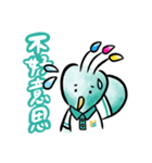 クジャク マイカラーのプリントライフ（個別スタンプ：8）