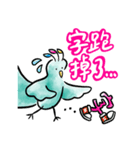 クジャク マイカラーのプリントライフ（個別スタンプ：11）