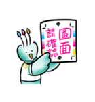 クジャク マイカラーのプリントライフ（個別スタンプ：16）