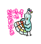 クジャク マイカラーのプリントライフ（個別スタンプ：21）