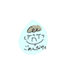 はらっぱスタンプ「おとこのこ」（個別スタンプ：6）