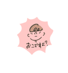 はらっぱスタンプ「おとこのこ」（個別スタンプ：14）