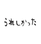 毎日使える便利な小学生語スタンプ（個別スタンプ：2）