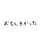 毎日使える便利な小学生語スタンプ（個別スタンプ：3）