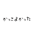 毎日使える便利な小学生語スタンプ（個別スタンプ：7）