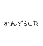 毎日使える便利な小学生語スタンプ（個別スタンプ：10）