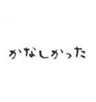 毎日使える便利な小学生語スタンプ（個別スタンプ：14）