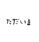 毎日使える便利な小学生語スタンプ（個別スタンプ：36）