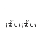 毎日使える便利な小学生語スタンプ（個別スタンプ：39）