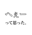 おさかな名言スタンプ（個別スタンプ：5）