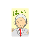 ぽいナップ（個別スタンプ：10）