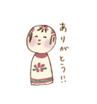 こけし日常使い（個別スタンプ：1）