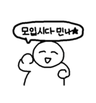 オタ会するオタク（個別スタンプ：1）