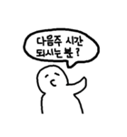 オタ会するオタク（個別スタンプ：7）