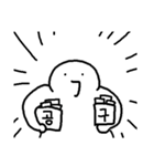 オタ会するオタク（個別スタンプ：16）