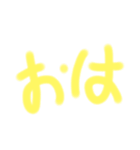 おじさんが書いた文字（個別スタンプ：1）