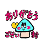 カラフル♡  可愛いきのこがいっぱい！（個別スタンプ：15）