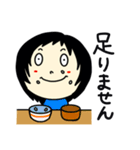シン・ふさんの日常（個別スタンプ：2）