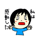 シン・ふさんの日常（個別スタンプ：6）