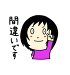 シン・ふさんの日常（個別スタンプ：8）