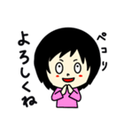 シン・ふさんの日常（個別スタンプ：9）