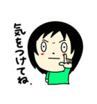 シン・ふさんの日常（個別スタンプ：16）
