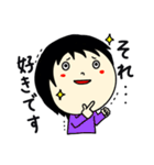 シン・ふさんの日常（個別スタンプ：17）