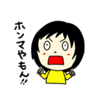 シン・ふさんの日常（個別スタンプ：27）
